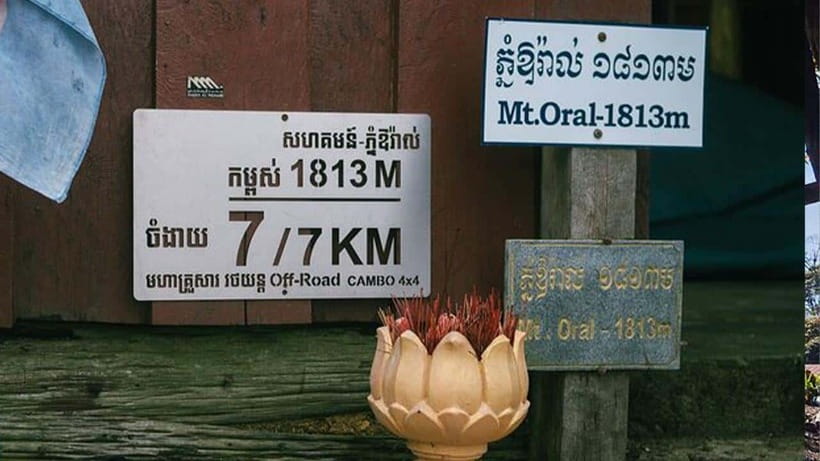 Phnom Penh: 2-Day Aural Mountains Hiking Adventure - Camp life deep in the forest